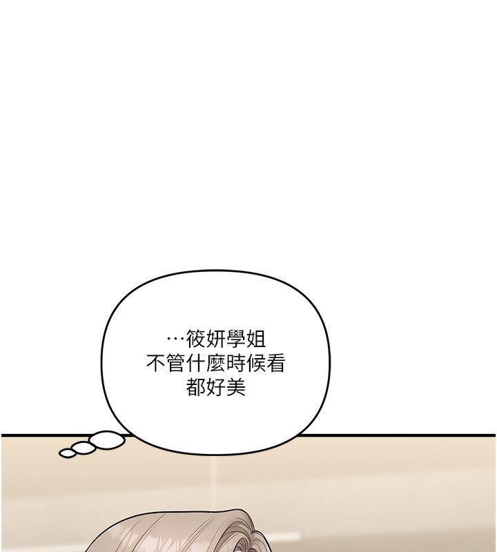 139P - 玩转学姊