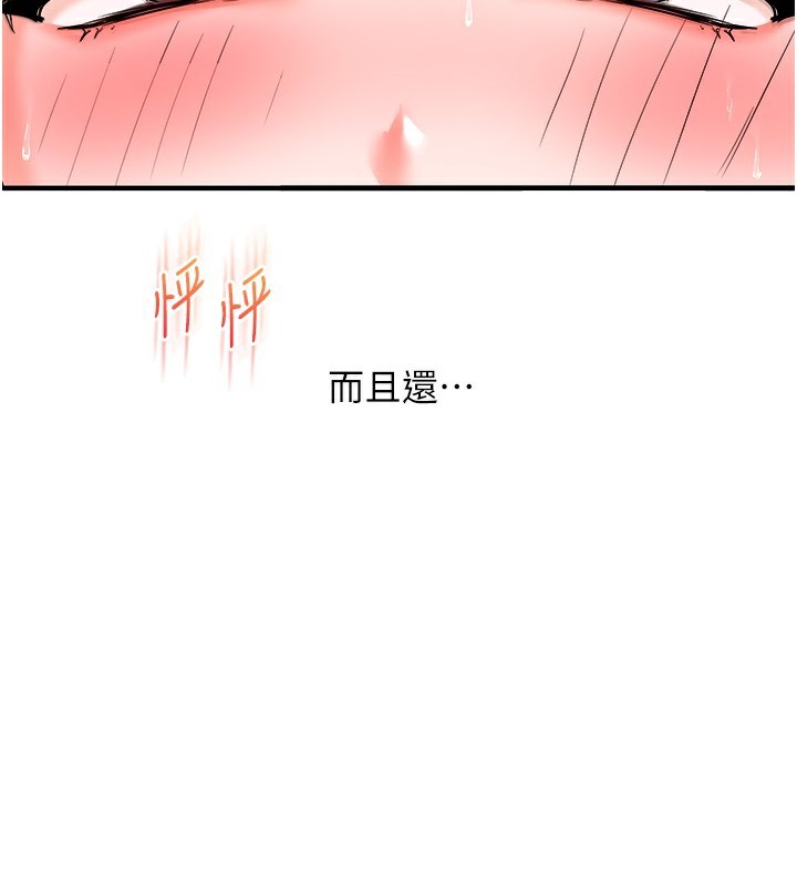 13P - 玩转学姊