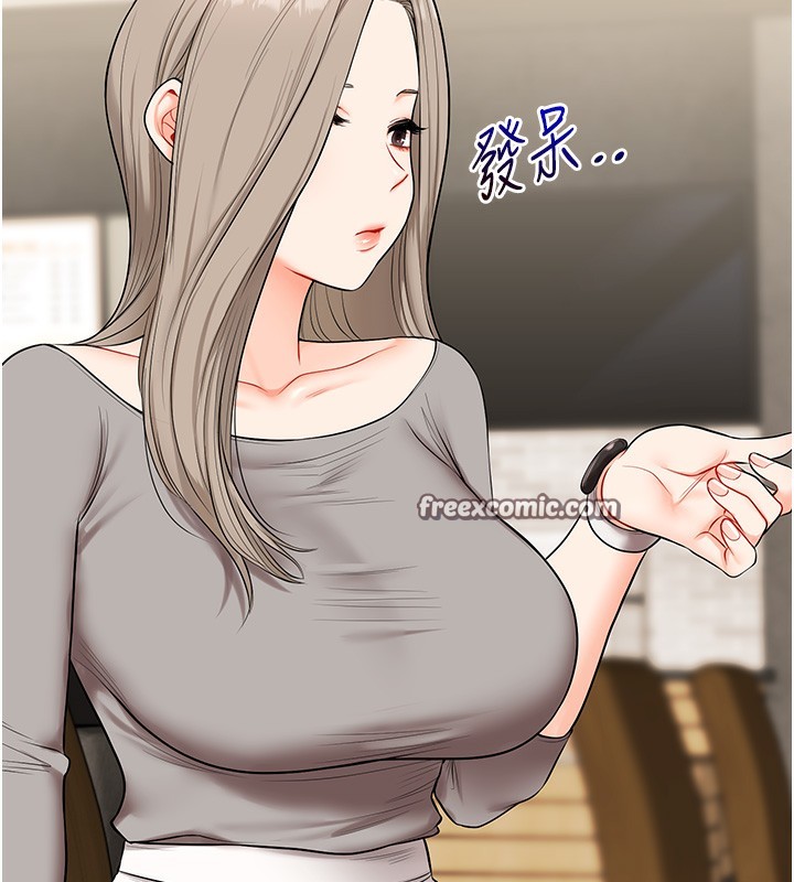 140P - 玩转学姊