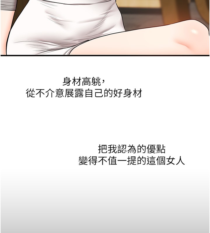 141P - 玩转学姊