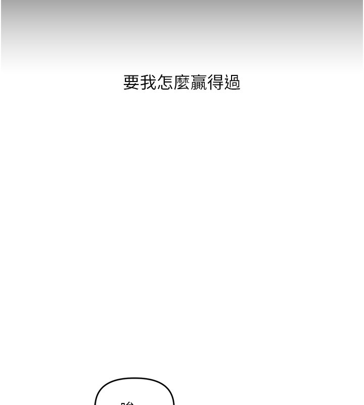145P - 玩转学姊