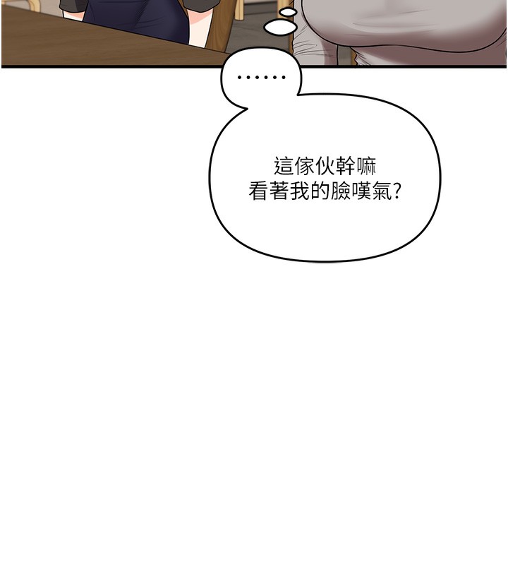 147P - 玩转学姊