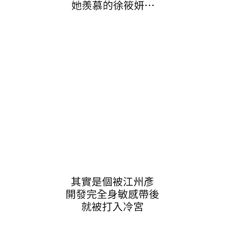 149P - 玩转学姊