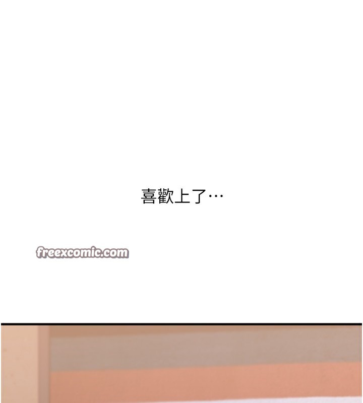 14P - 玩转学姊