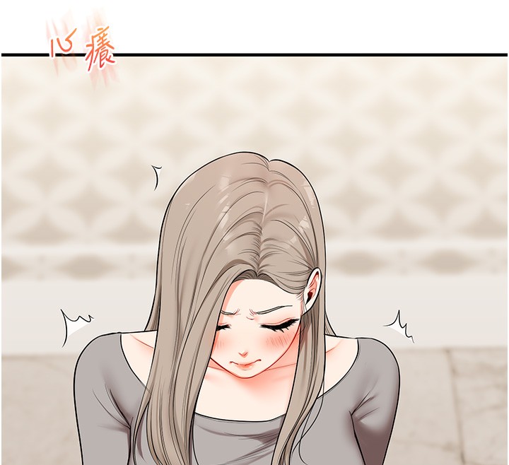 150P - 玩转学姊