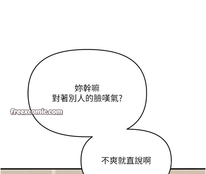 154P - 玩转学姊