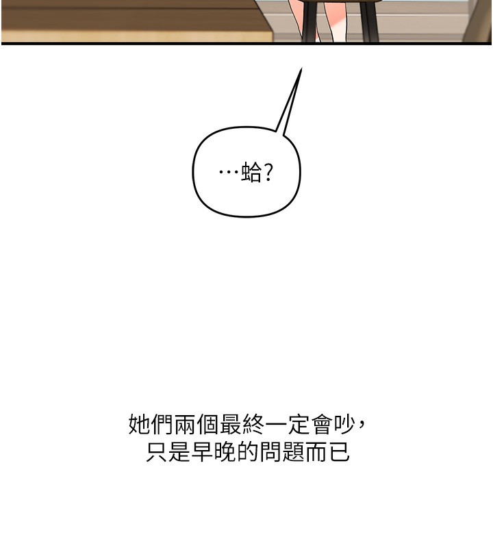 156P - 玩转学姊