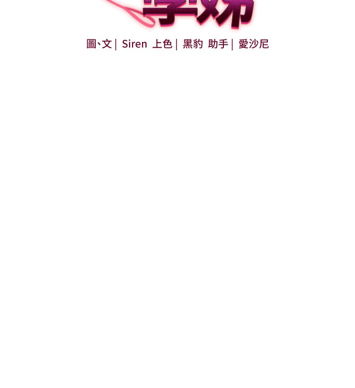 18P - 玩转学姊