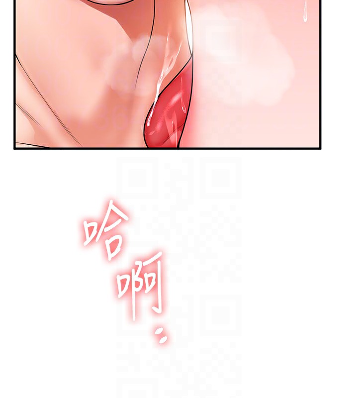 20P - 玩转学姊