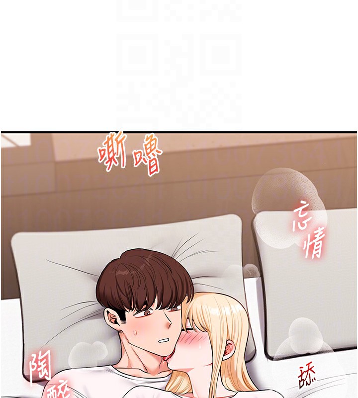 21P - 玩转学姊
