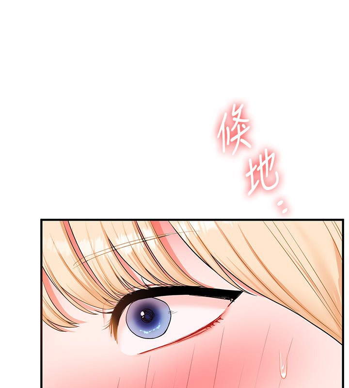 24P - 玩转学姊