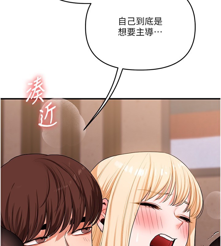 2P - 玩转学姊