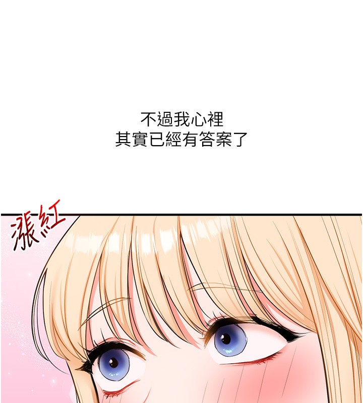 29P - 玩转学姊