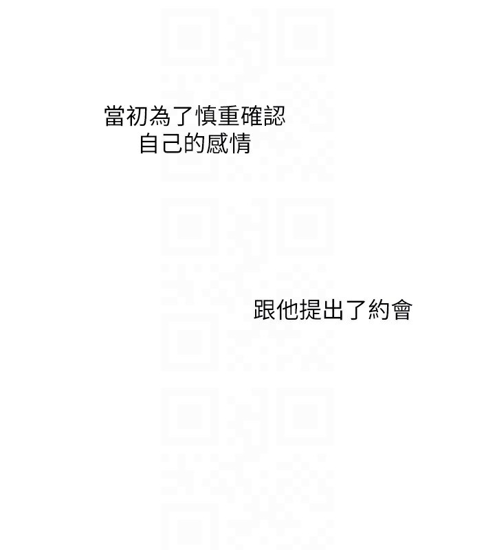 32P - 玩转学姊