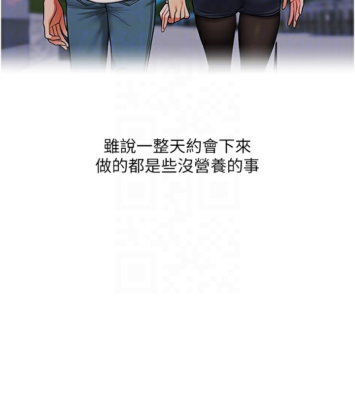 34P - 玩转学姊