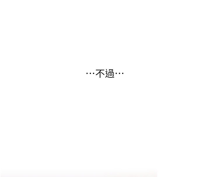35P - 玩转学姊