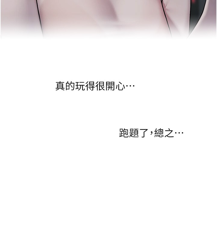 37P - 玩转学姊