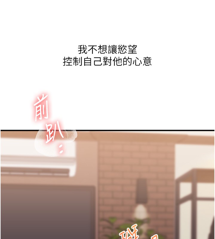 38P - 玩转学姊