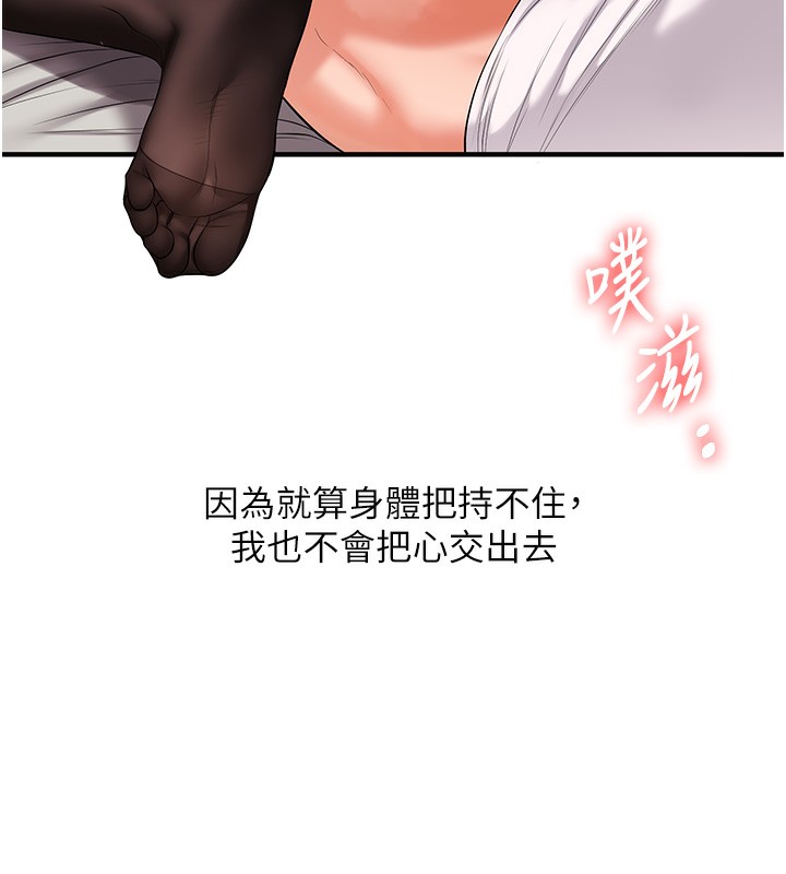 40P - 玩转学姊