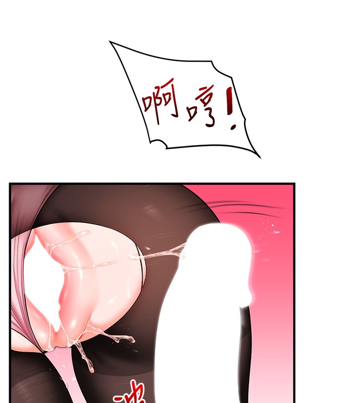 41P - 玩转学姊