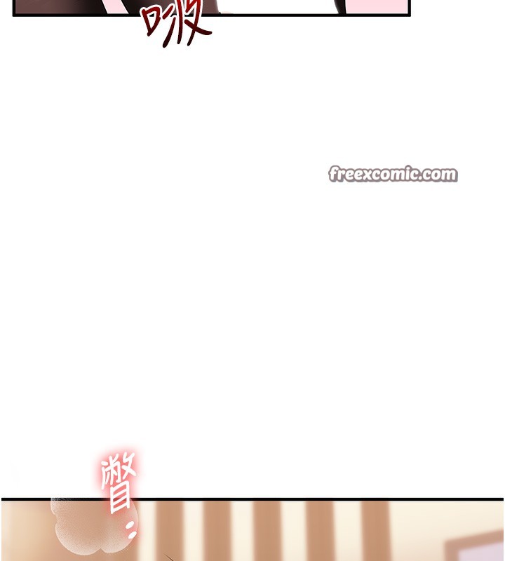 42P - 玩转学姊