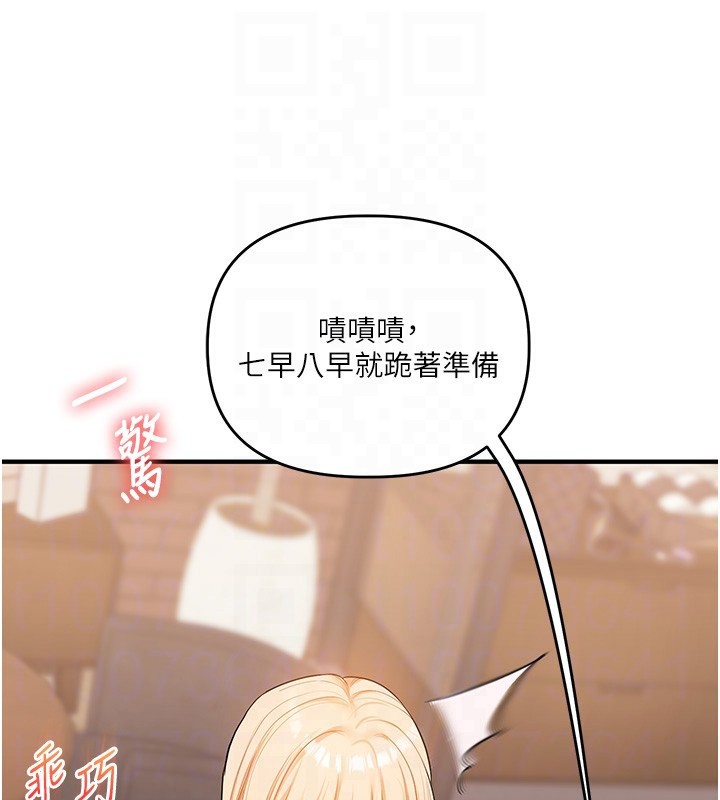47P - 玩转学姊
