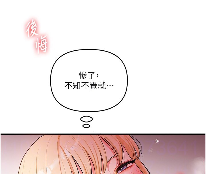 50P - 玩转学姊