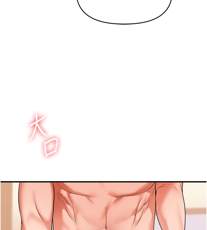 52P - 玩转学姊