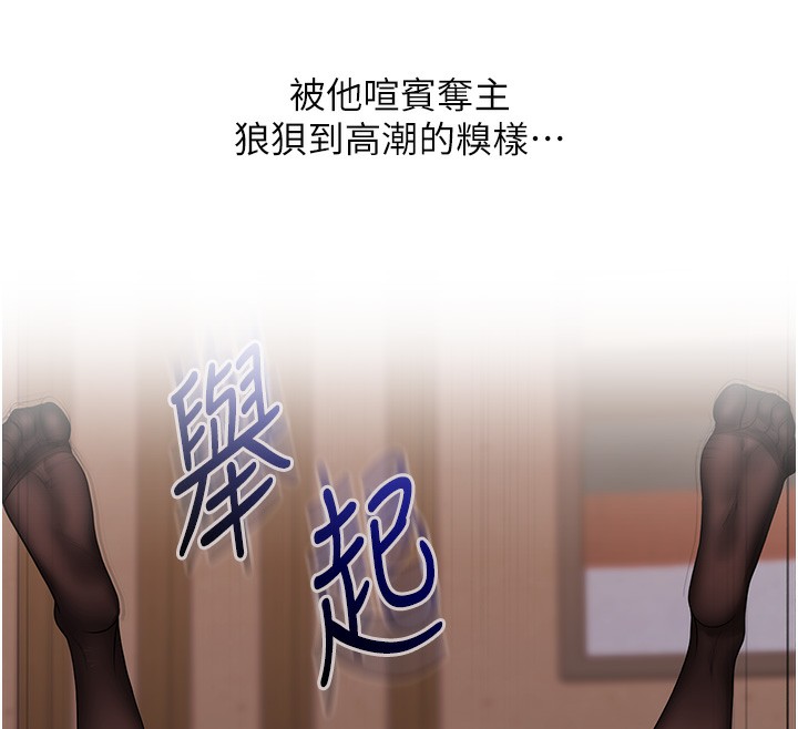 58P - 玩转学姊