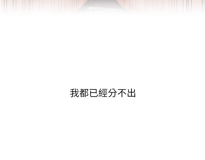 60P - 玩转学姊