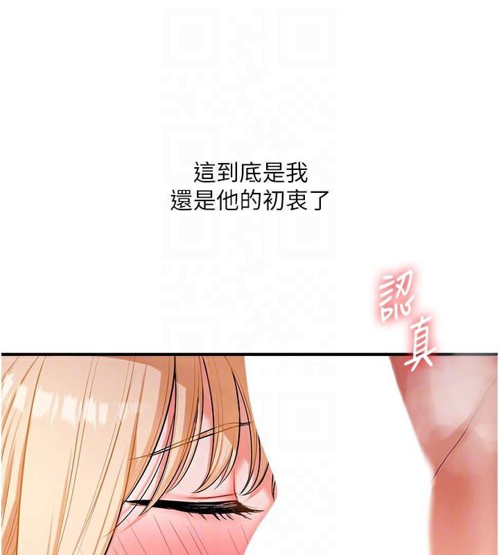 61P - 玩转学姊