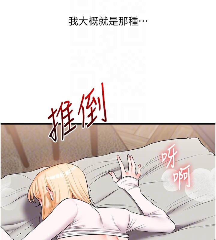 63P - 玩转学姊