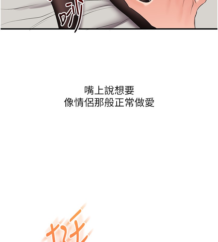 65P - 玩转学姊