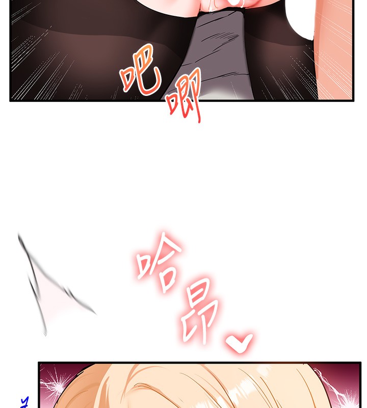 67P - 玩转学姊