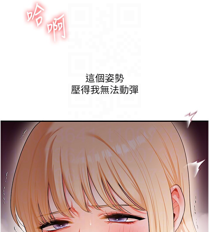 74P - 玩转学姊