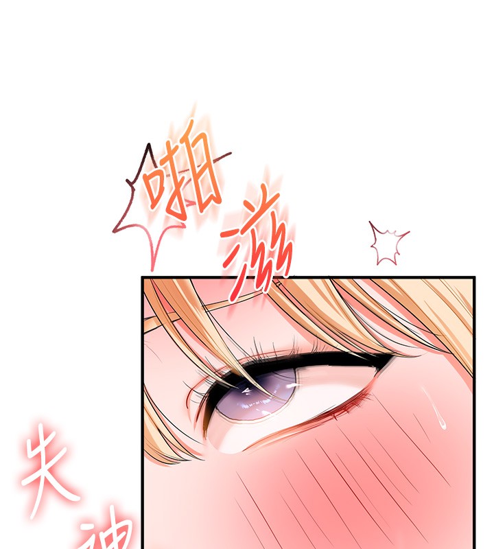 78P - 玩转学姊