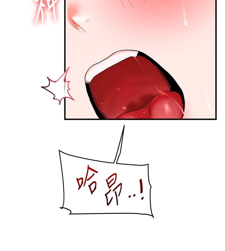 79P - 玩转学姊