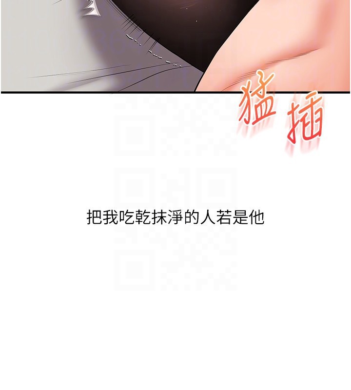 89P - 玩转学姊
