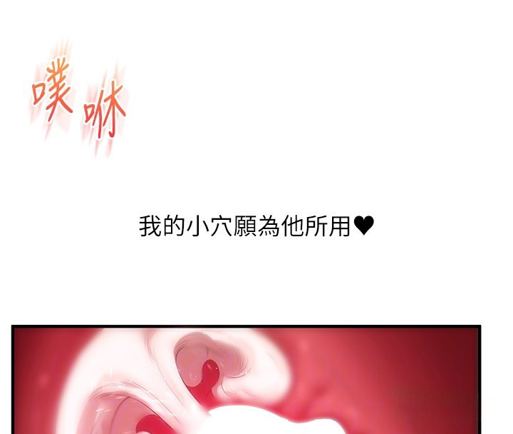 90P - 玩转学姊