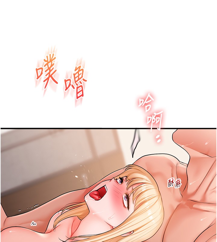 92P - 玩转学姊