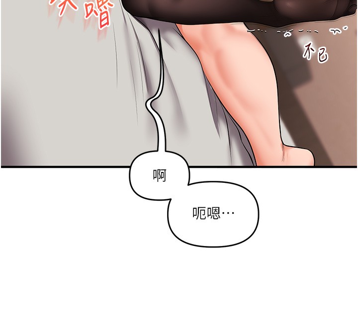 94P - 玩转学姊