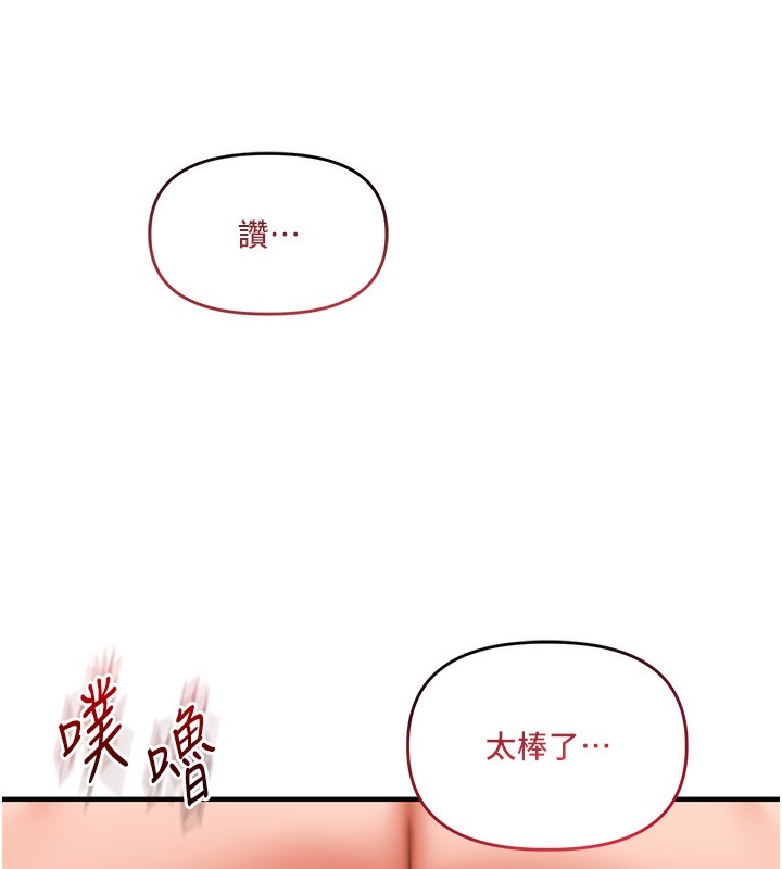 96P - 玩转学姊