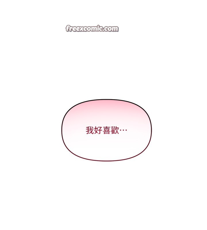98P - 玩转学姊