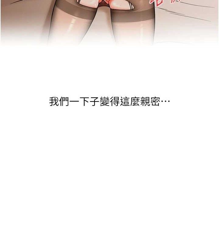 101P - 玩转学姊