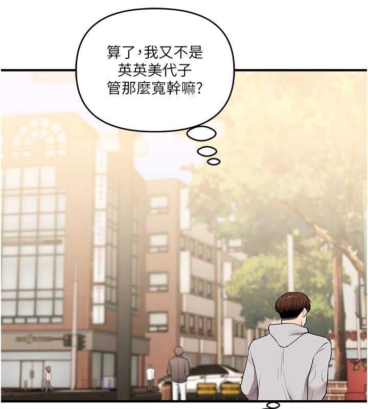 106P - 玩转学姊