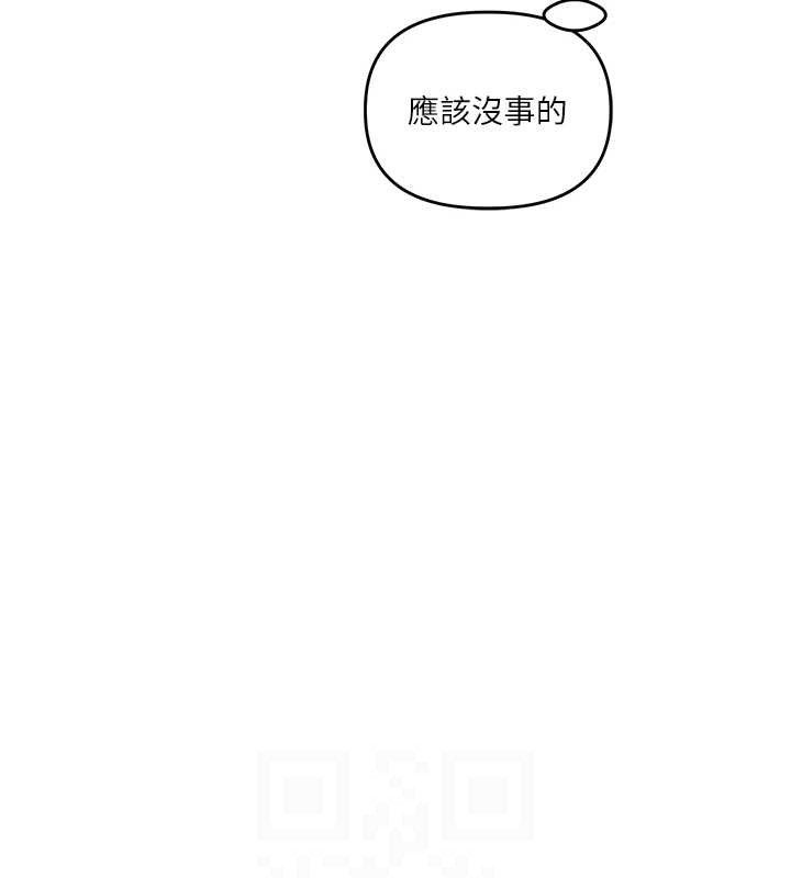 107P - 玩转学姊