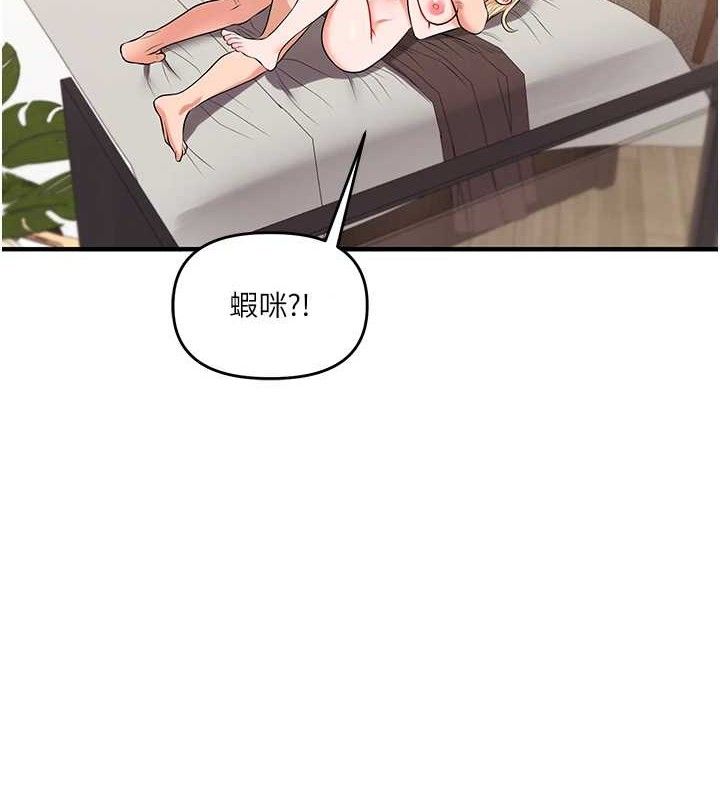 10P - 玩转学姊