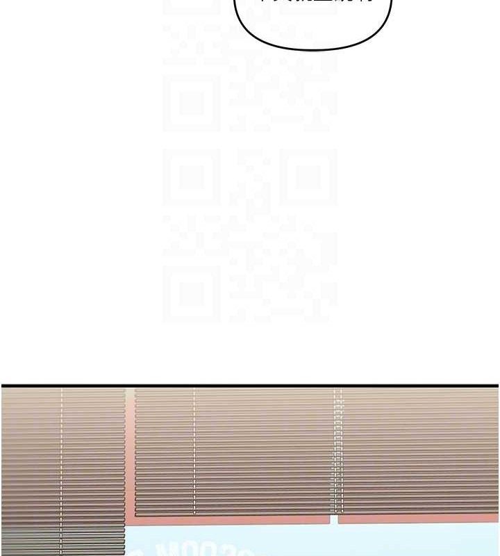 110P - 玩转学姊