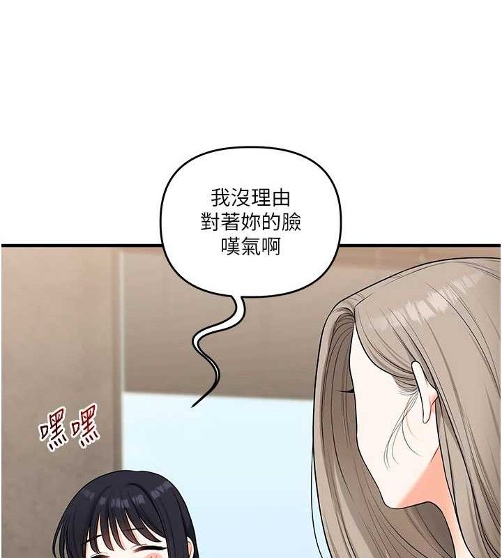 113P - 玩转学姊