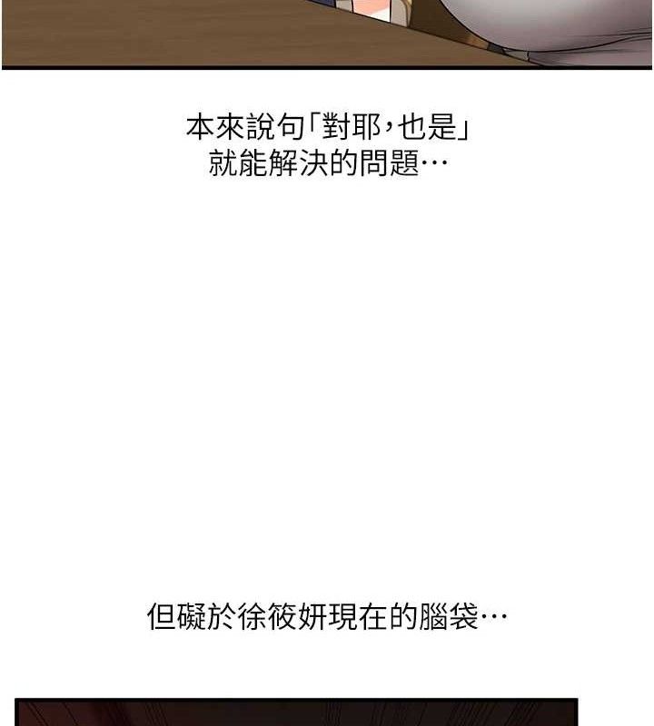 115P - 玩转学姊